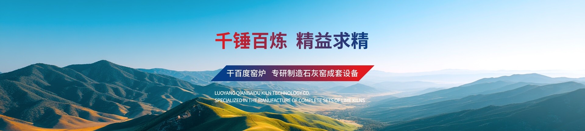 氣燒豎窯的工作原理是什么？